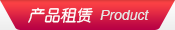 查看更多